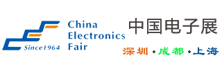 电子展