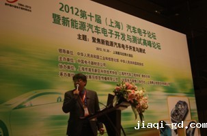 清华大学信研院汽车电子实验室执行主任乌力吉