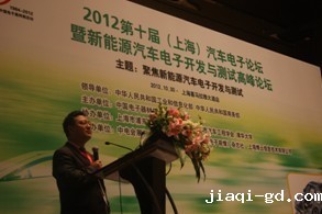 上海汽车集团股份乘用车公司高级经理金哲峰