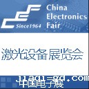 2014上海激光设备与激光技术展览会
