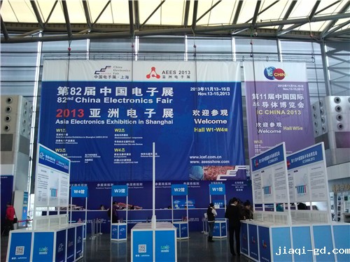 展商报道处 展商报道处