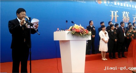 中国电子器材总公司副总经理陈雯海