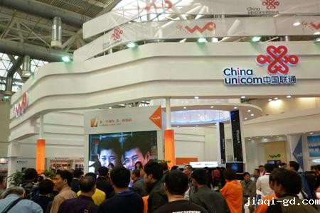 2014CITE 成中国4G商用元年首秀舞台 2014CITE 成中国4G商用元年首秀舞台