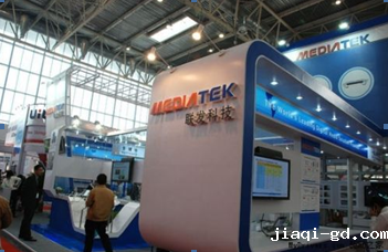 上届回顾：联发科展位