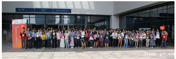 1946伟伟德观众组团参观合影