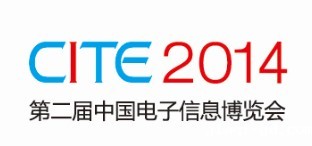 中国电子信息博览会LOGO