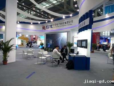 中国电科参加2014CITE