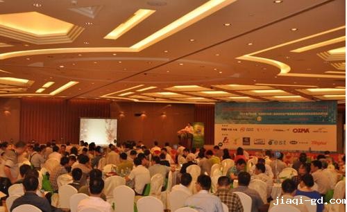 第二届自动化生产暨首届高性能磁材研讨会