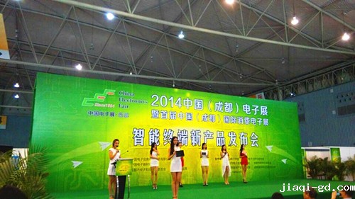 成都电子展现场活动