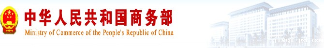 商务部LOGO 商务部LOGO