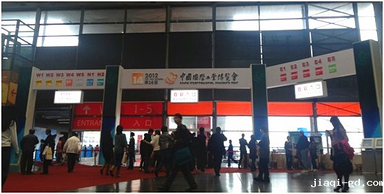 2014第16届工博览会11月04日将在上海开幕