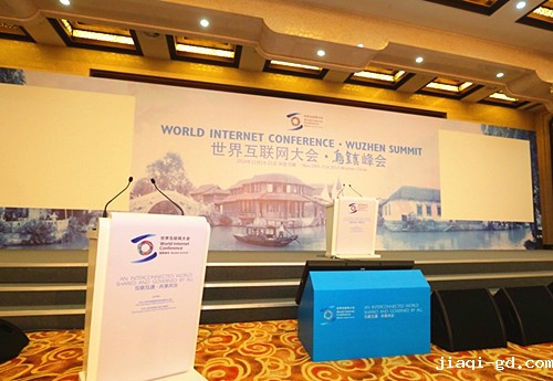 首届世界互联网大会在浙江乌镇举行 首届世界互联网大会在浙江乌镇举行