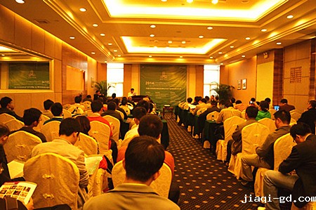 2014中国激光微电子制造技术大会成功举办