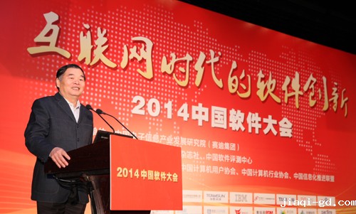 工业和信息化部副部长杨学山 工业和信息化部副部长杨学山