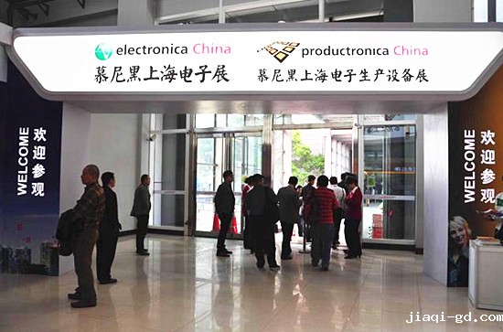 2015上海慕尼黑电子展开幕