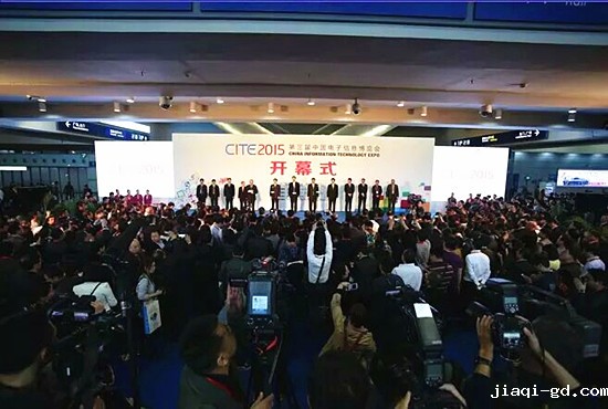2015深圳电子展开幕式