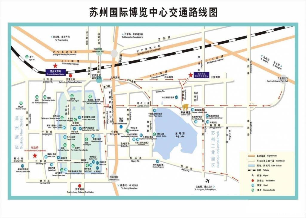 苏州国际博览中心