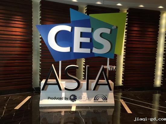 2015上海亚洲消费电子展开幕