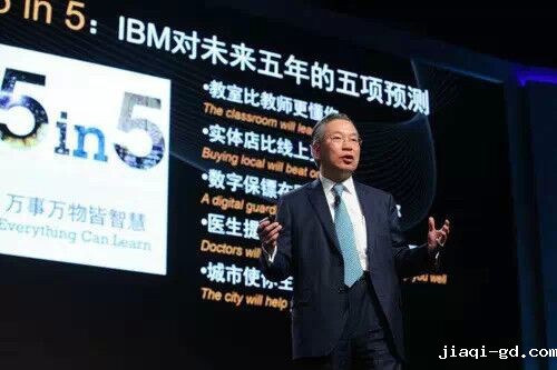 物联网3.0有两个关键特征