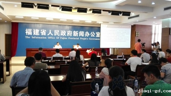 2015第六届海峡两岸电机电器博览会