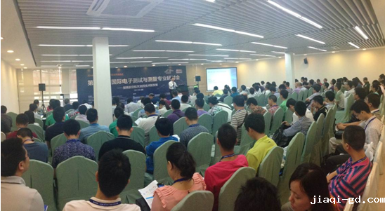 2015中国(成都)微波射频技术开发与测试测量研讨会