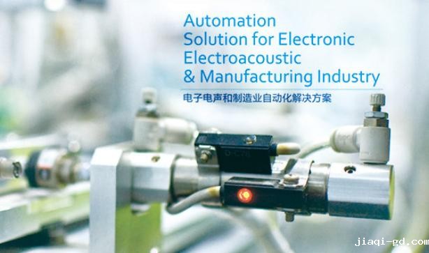 常州铭赛机器人科技有限公司参加成都电子展