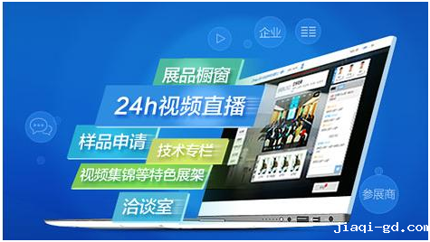 在线机器人大会