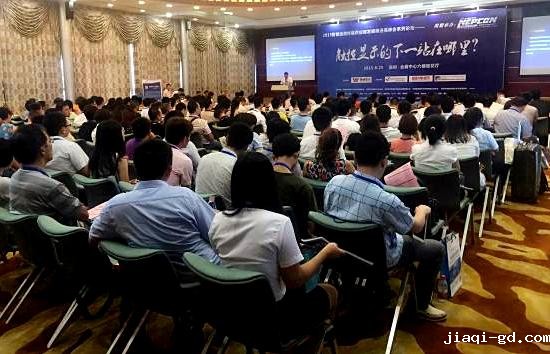 专业峰会第一现场即时开放分享