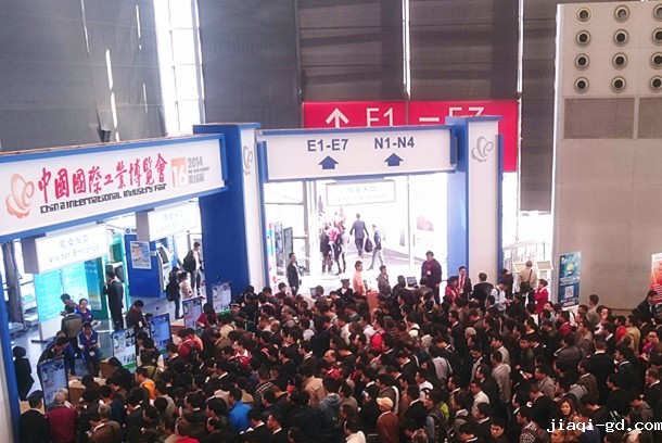 2015上海工博览会开幕