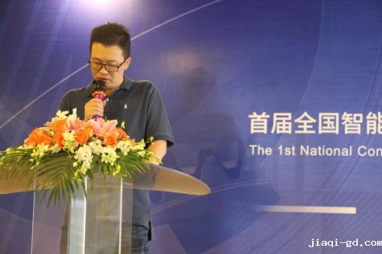 首届全国智能制造(工业4.0)创新创业大赛在京启动2