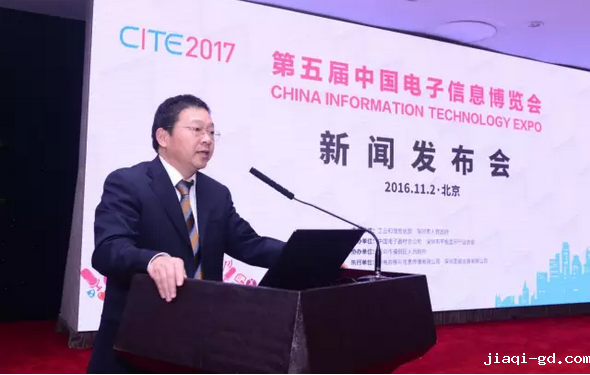 中国电子器材总公司总经理