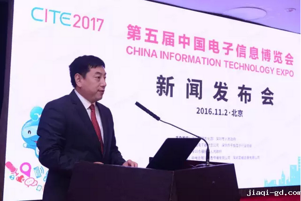 深圳市人民政府副秘书长