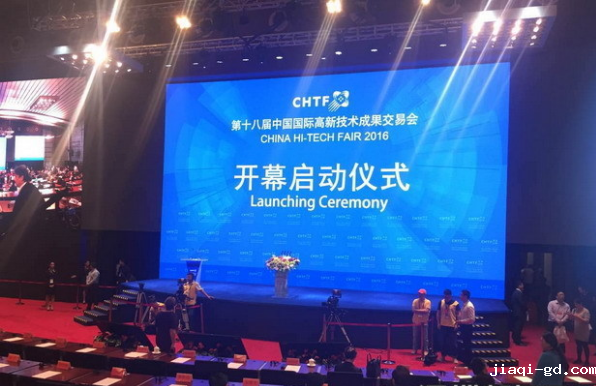 2016高交会电子展开幕1
