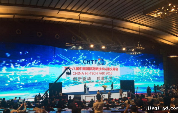 中共中央政治局委员、广东省委书记胡春华宣布第十八届高交会开幕