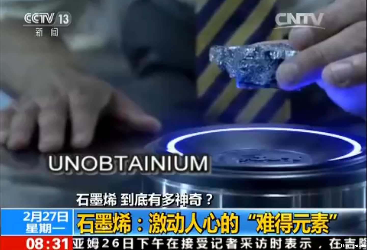 电影阿凡达里的难得的元素 电影阿凡达里的难得的元素