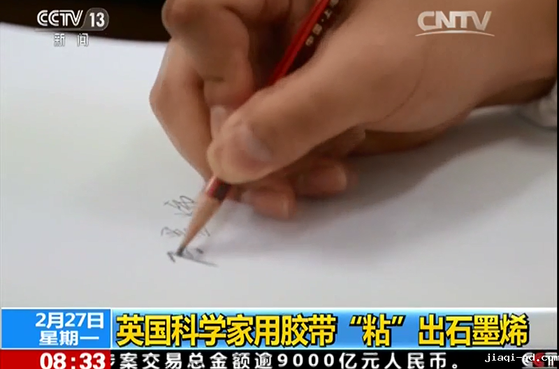 白纸上写错字 白纸上写错字