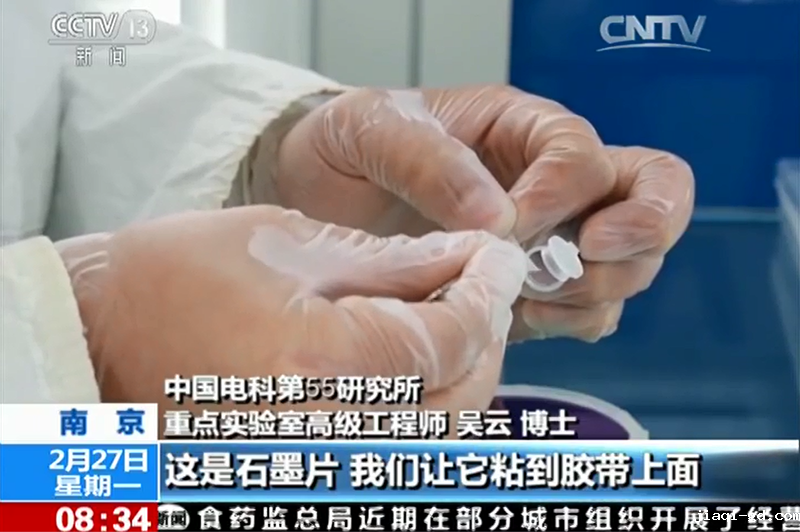 石墨片粘到胶带上面 石墨片粘到胶带上面