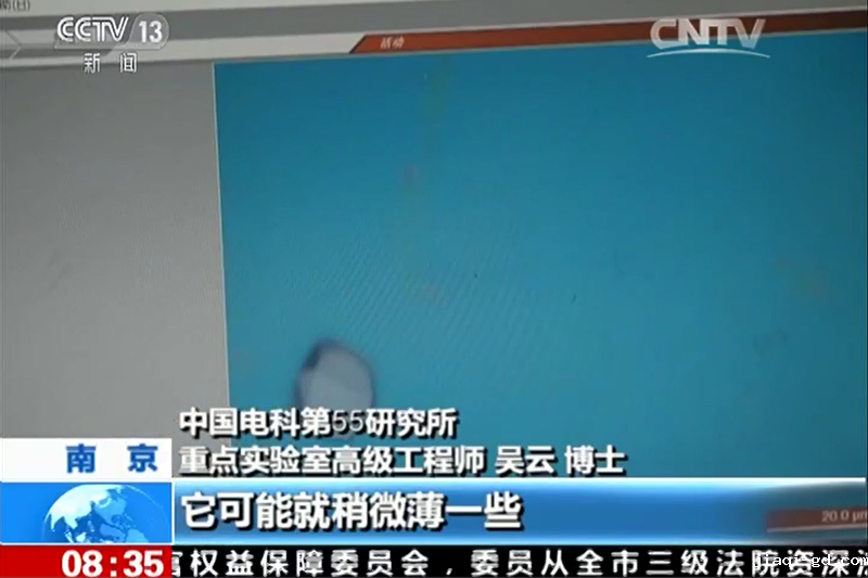 通过显微镜的观察 通过显微镜的观察