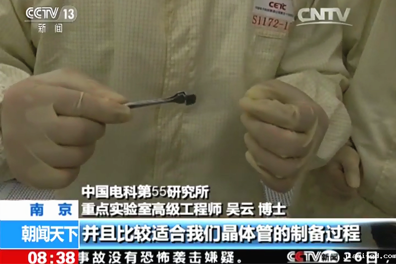 中国电科第55研究所重点实验室高级工程师吴云博士 中国电科第55研究所重点实验室高级工程师吴云博士