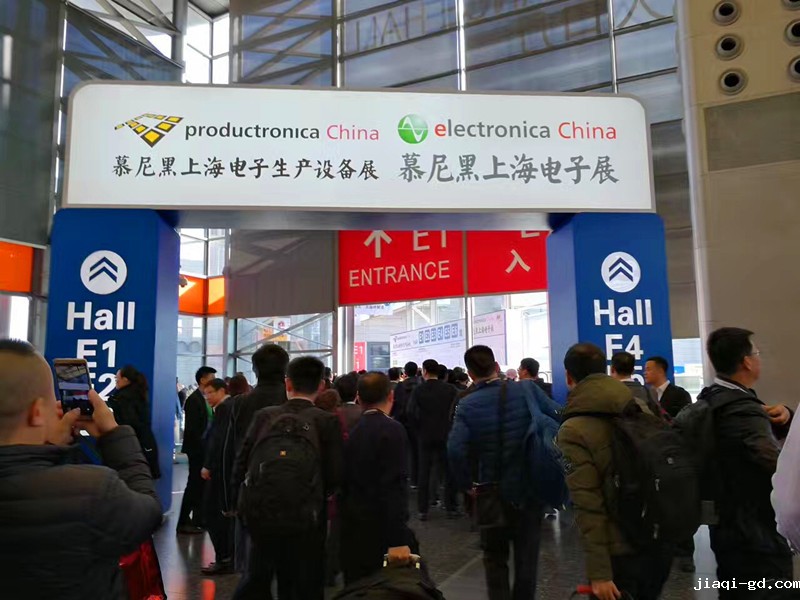  2017慕尼黑体育伟德