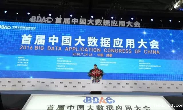 成都电子展推介会3