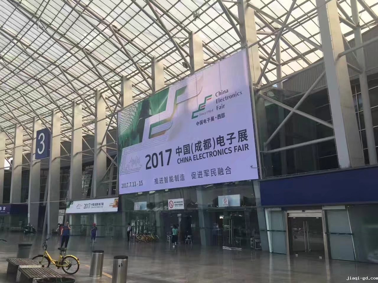 吹响产业提升号角，2017中国（成都）电子展开幕1