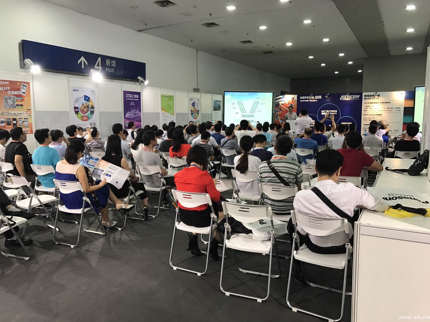 2017 电子制造业智能工厂与MES 高峰论坛