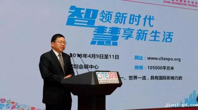 深圳市人民政府副秘书长