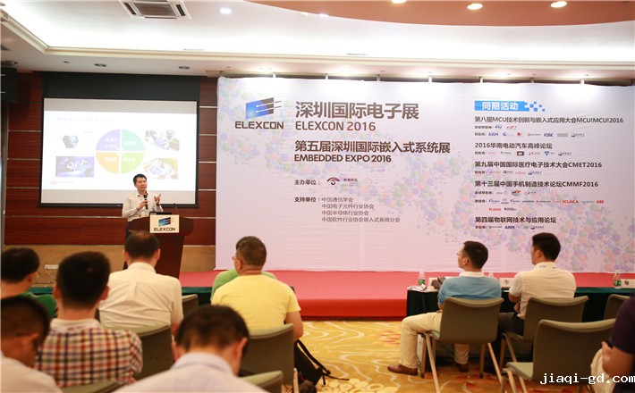 深圳国际电子展