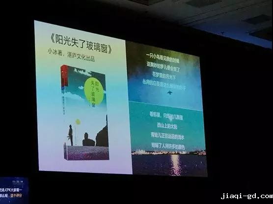 华为消费者业务首席战略官邵洋 华为消费者业务首席战略官邵洋