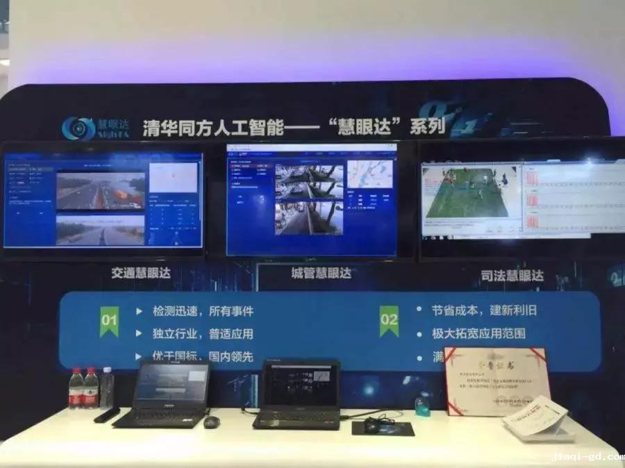 智领新时代 智领新时代