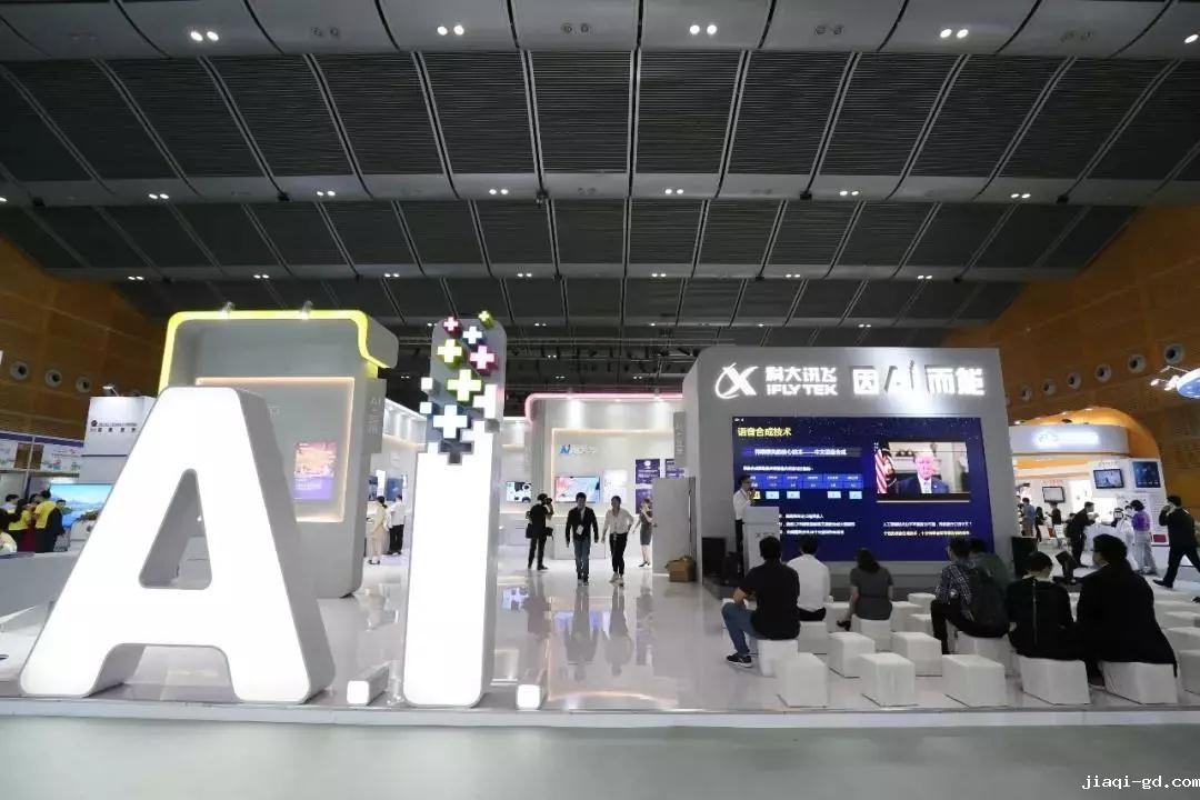 数字经济 数字经济