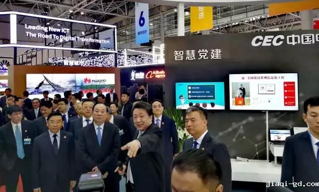 中共中央政治局委员、中宣部部长黄坤明视察1946伟伟德台2