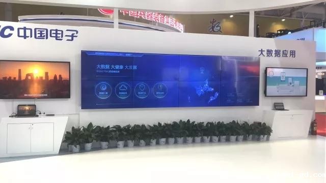 1946伟伟德台健康大数据2